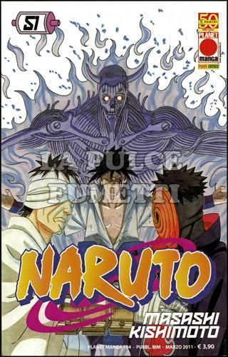 PLANET MANGA #   104 - NARUTO 51